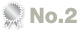 No.2