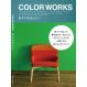 COLOR WORKS～色の力を伝えたい～