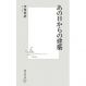 あの日からの建築