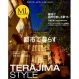 TERAJIMA STYLE―都市で暮らす