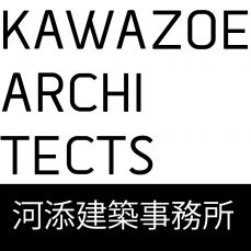 河添建築事務所-東京